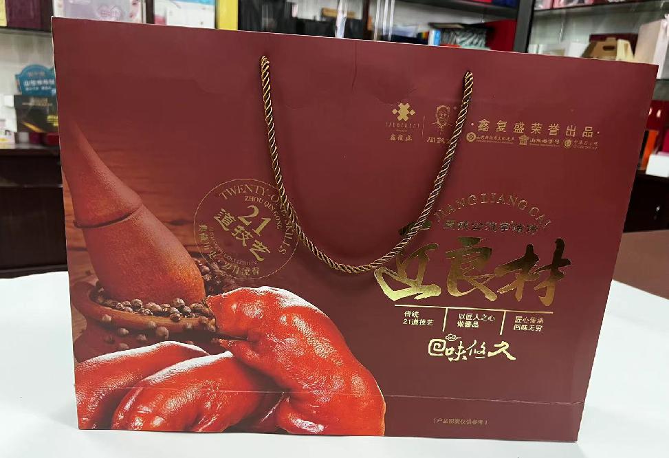 南木林礼品盒定制